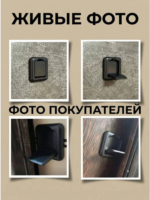 Блокиратор шкафа-купе, черный, фото 4