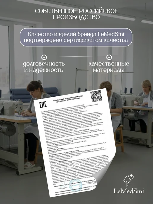 LeMedSmi Медицинский костюм, синий, фото 11