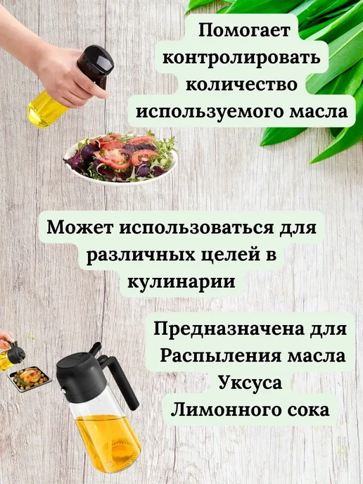 Бутылка распылитель, черный, фото 2