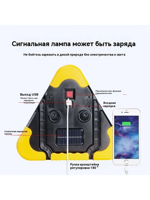 Автомобильный треугольник предупреждающий знак, в упаковке 690 г, фото 4