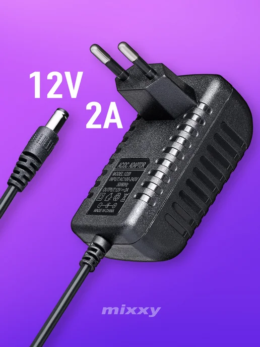 Блок питания 12V 2A универсальный, вариант, фото 2