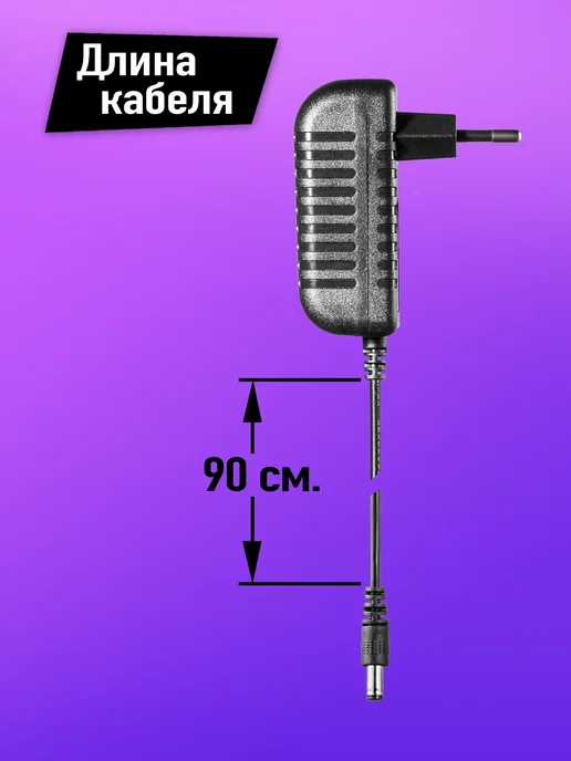 Блок питания 12V 2A универсальный, вариант, фото 7