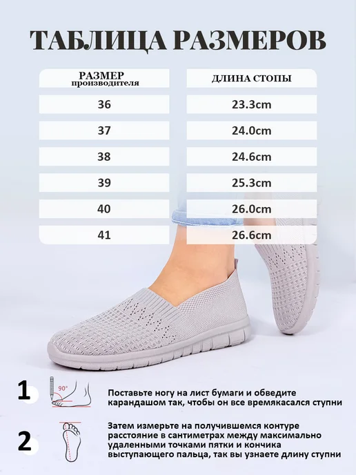 DINO NALBAT Мокасины летний вязаные дышащие легкие повседневные, серый, фото 2
