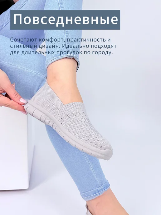 DINO NALBAT Мокасины летний вязаные дышащие легкие повседневные, серый, фото 3