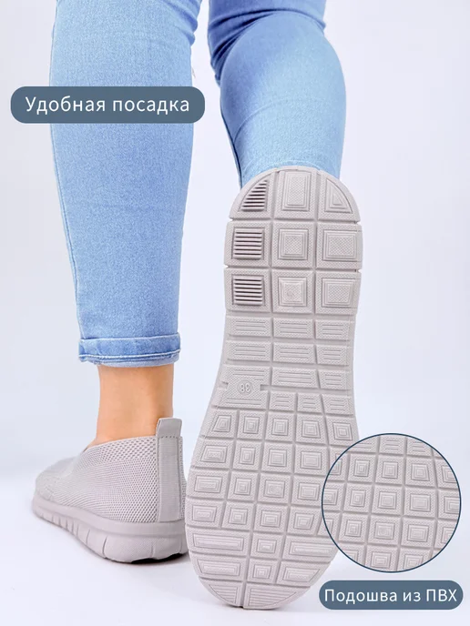 DINO NALBAT Мокасины летний вязаные дышащие легкие повседневные, серый, фото 4