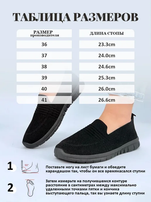 DINO NALBAT Мокасины летний вязаные дышащие легкие повседневные, черный, фото 2