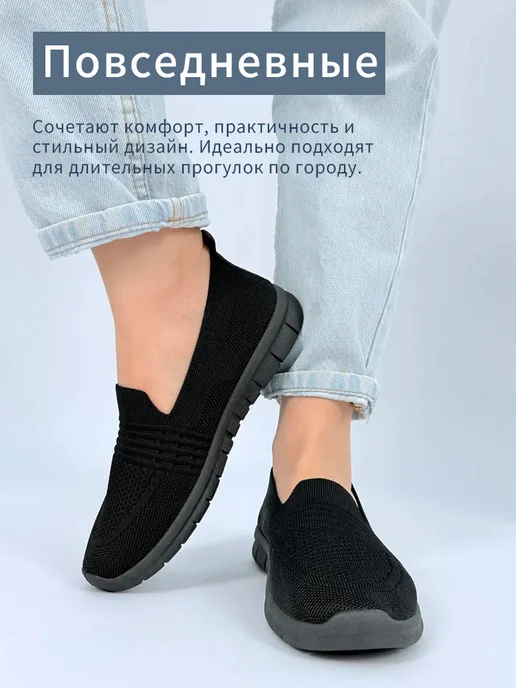 DINO NALBAT Мокасины летний вязаные дышащие легкие повседневные, черный, фото 3