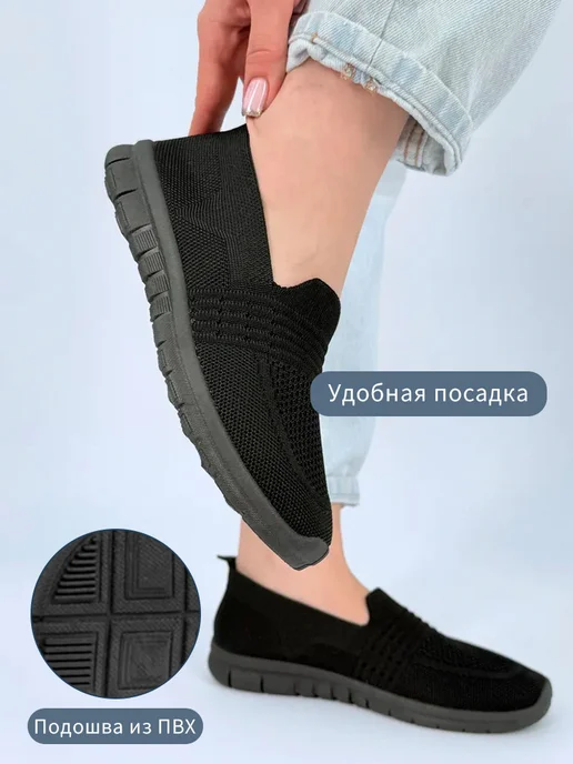 DINO NALBAT Мокасины летний вязаные дышащие легкие повседневные, черный, фото 4