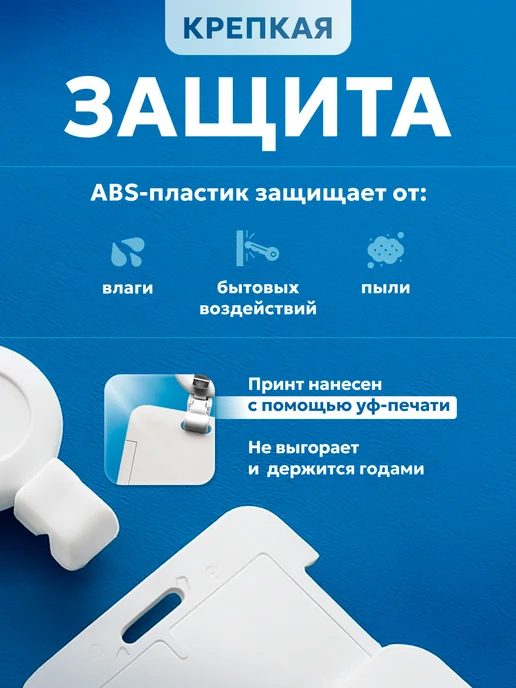 Подарок на память Бейдж чехол для пропуска мем От меня что требуется, белый, фото 3