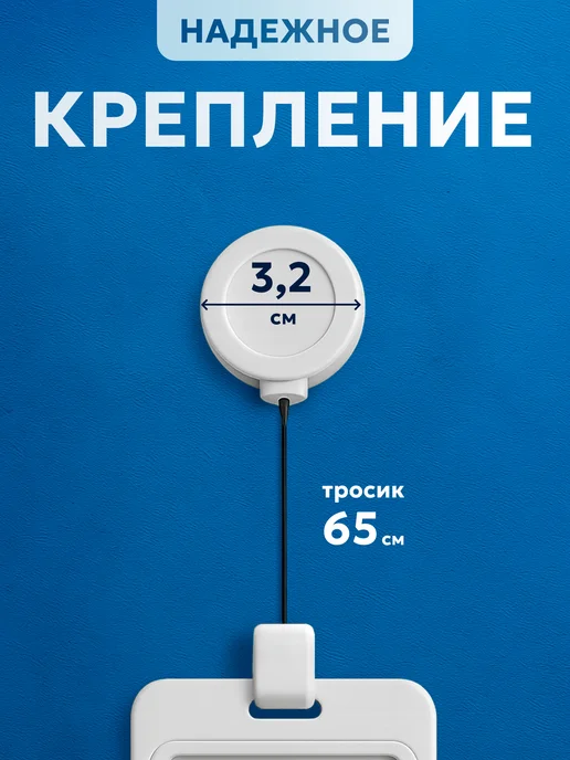 Подарок на память Бейдж чехол для пропуска мем От меня что требуется, белый, фото 4