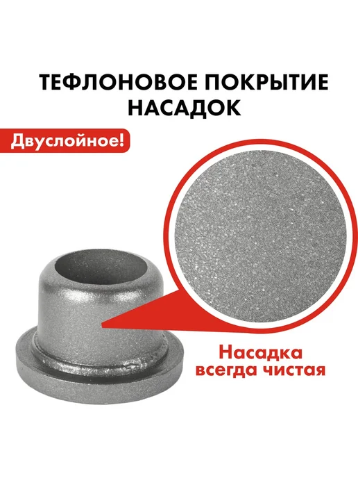 quattro elementi Паяльник для пластиковых труб с ножницами и кейсом ST-1800, 1800 Вт, фото 8