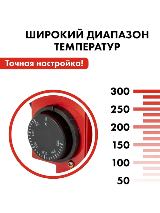 quattro elementi Паяльник для пластиковых труб в кейсе с насадками ST-1100, 1100 Вт, фото 7