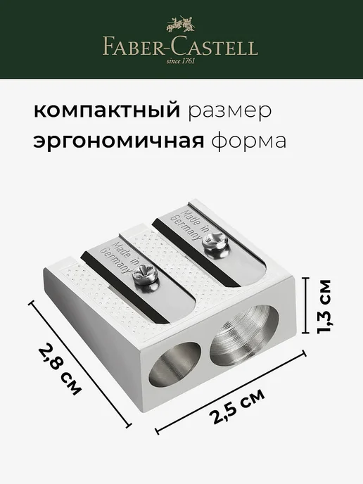 Faber-Castell Точилка для карандашей металлическая 2 отверстия 2 шт, 2 шт, фото 4
