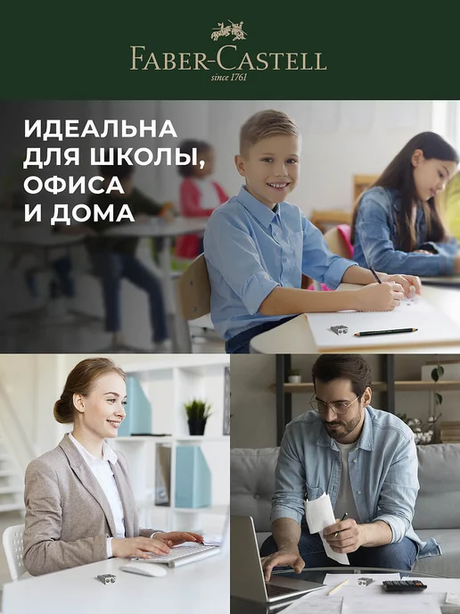 Faber-Castell Точилка для карандашей металлическая 2 отверстия 2 шт, 2 шт, фото 5