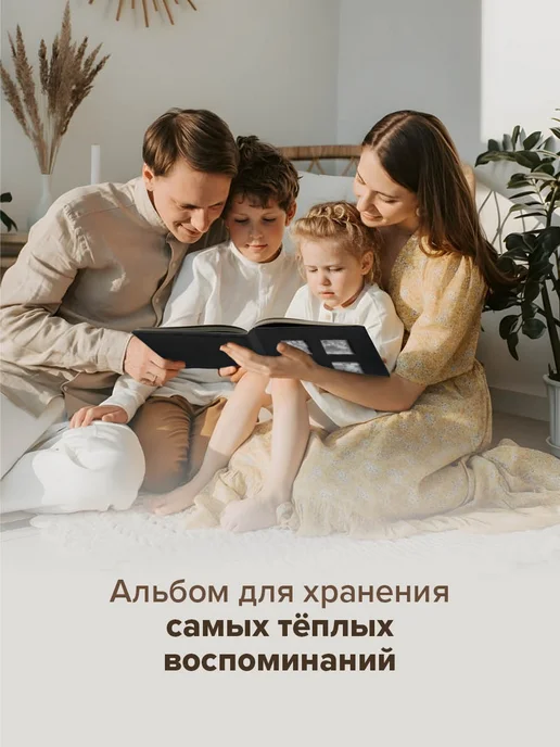 ArtSpace Фотоальбом для фотографий семейный 500 фото 10х15см, вариант, фото 5