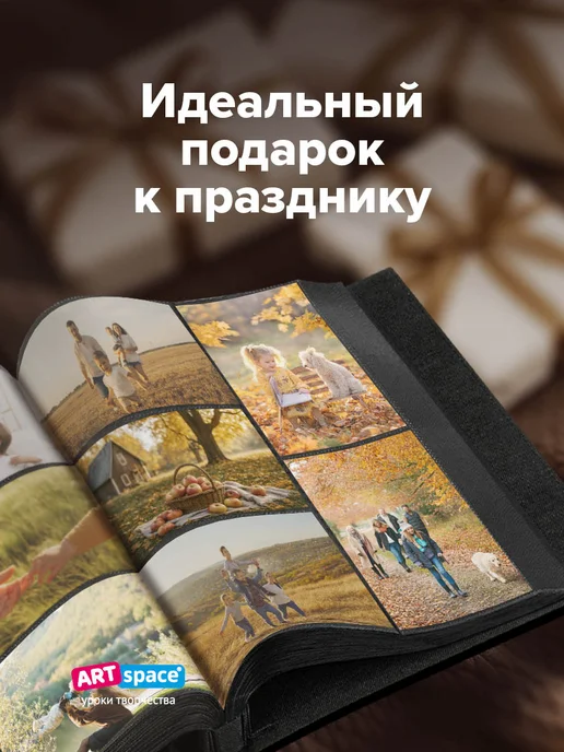 ArtSpace Фотоальбом для фотографий семейный 500 фото 10х15см, вариант, фото 6