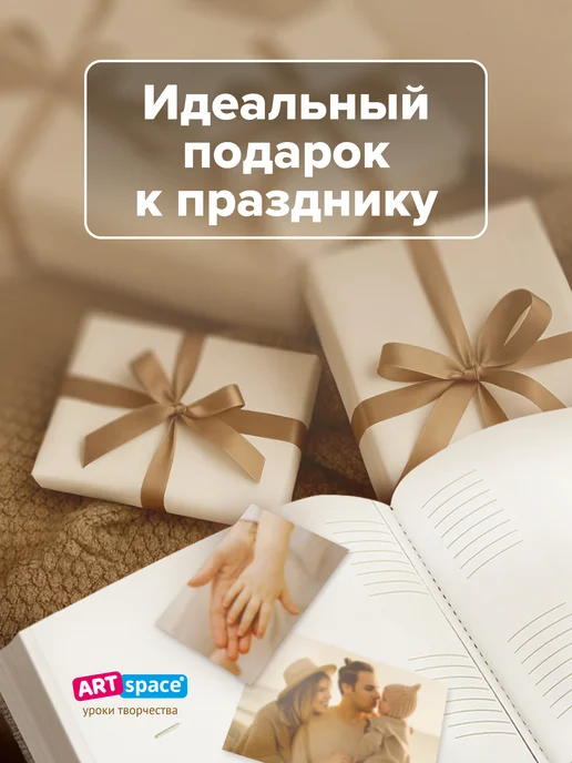 ArtSpace Фотоальбом для фотографий семейный 300 фото 10х15см, вариант, фото 6