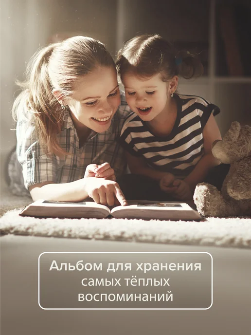 ArtSpace Фотоальбом для фотографий семейный 200 фото 10х15см, вариант, фото 5