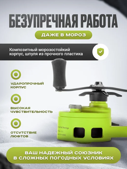 Рыбалка Life Катушка для удочки BD60L GREEN под левую руку, зеленый, фото 2