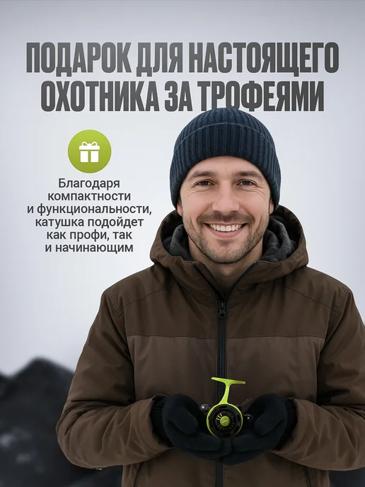 Рыбалка Life Катушка для удочки BD60L GREEN под левую руку, зеленый, фото 8