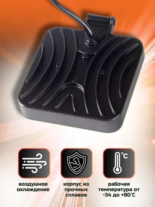 Фсо вспышки 2 шт PRO MAX противотуманные фары, 2 шт, фото 4