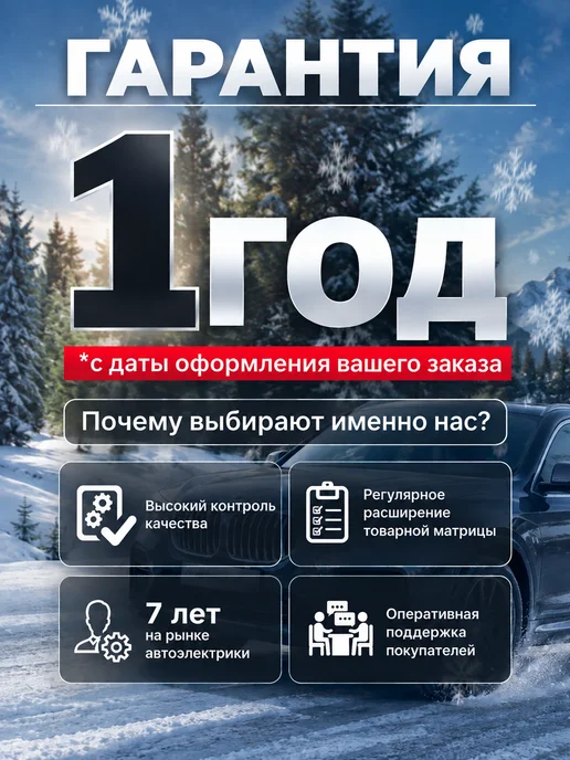otopitelsalona Предпусковой подогреватель 12В 5 КВТ пульт ДУ вебасто, вариант, фото 6