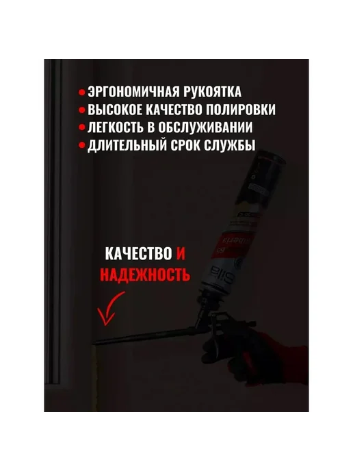 Тефлоновый пистолет для монтажной пены SILA SL007T, вариант, фото 4