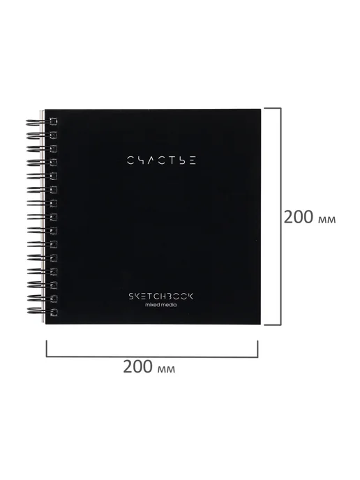 Brauberg Скетчбук для рисования 60 л, блокнот для скетчинга 200х200мм, 200x200 мм, 60 л, фото 7