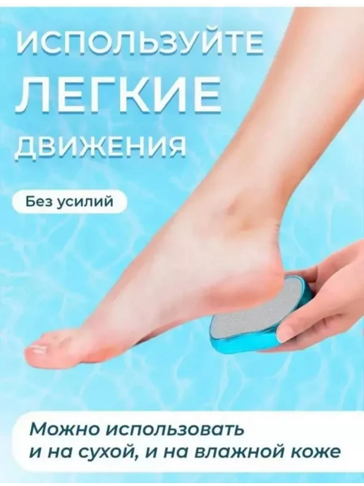 Пемзы Пемза для пяток, вариант, фото 3