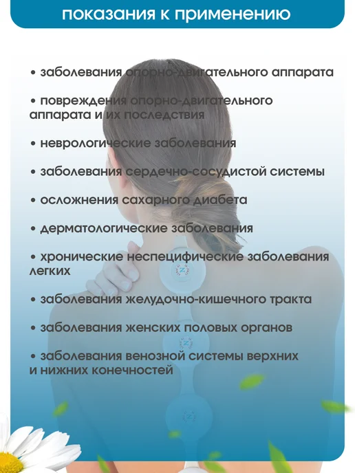Еламед Магнитотерапевтический аппарат для домашнего применения Алма…, вариант, фото 3