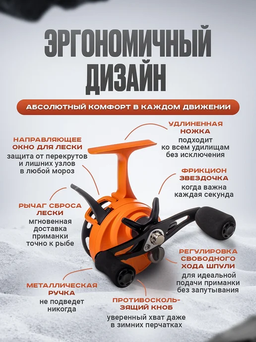 Рыбалка Life Катушка для удочки BD60L GREEN под левую руку, оранжевый, фото 3