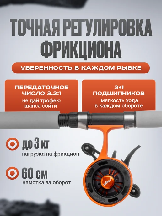 Рыбалка Life Катушка для удочки BD60L GREEN под левую руку, оранжевый, фото 4
