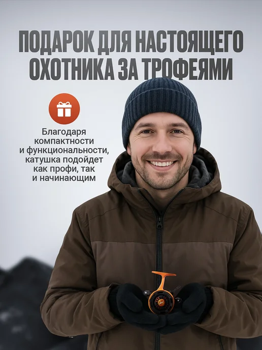 Рыбалка Life Катушка для удочки BD60L GREEN под левую руку, оранжевый, фото 8