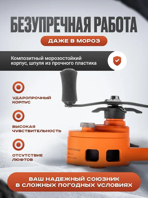 Рыбалка Life Катушка для удочки BD60R ORANGE под правую руку, оранжевый, фото 2