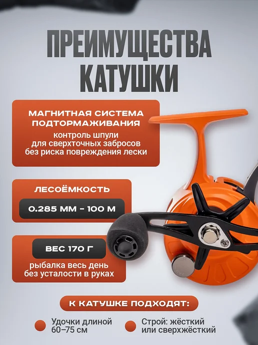 Рыбалка Life Катушка для удочки BD60R ORANGE под правую руку, оранжевый, фото 7
