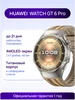 Умные часы Watch GT 6 Pro, 46 мм (2025) Huawei 559795176 купить за 19 784 ₽ в интернет‑магазине Wildberries