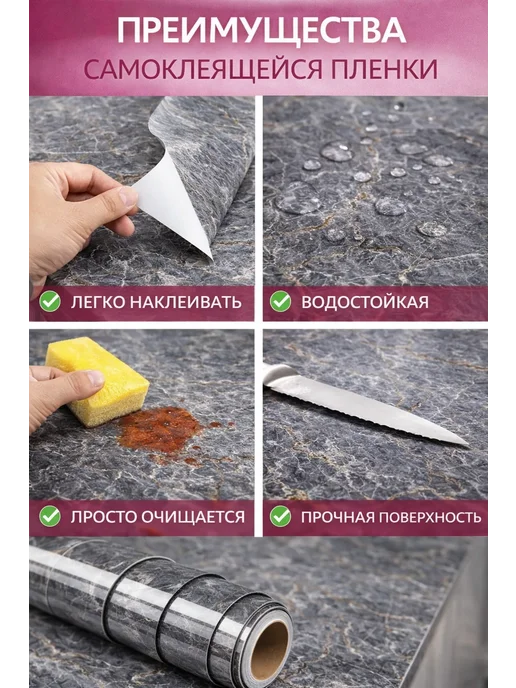 Самоклеящаяся обои для кухни для дома для стен и мебели, вариант, фото 3