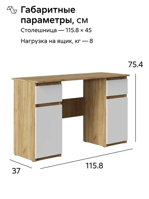 НОНТОН Бостон Стол письменный (угловой) (Белый), золотой, в упаковке 57 кг, фото 2