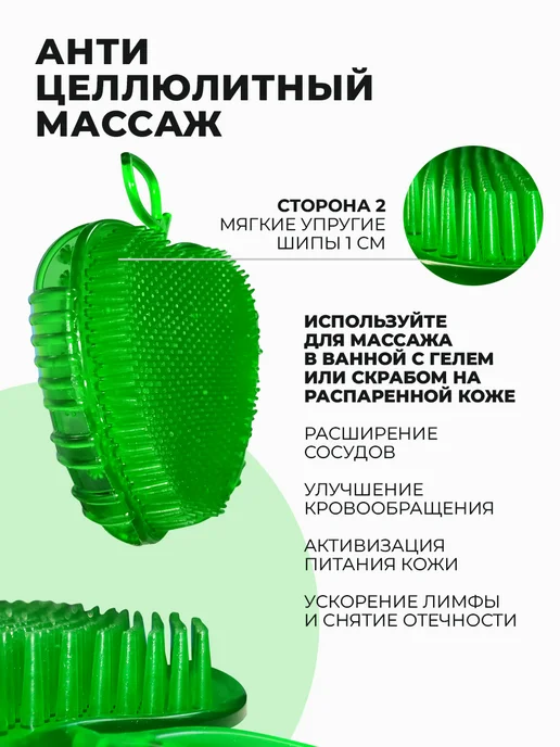 Массажный набор для бани и душа, вариант, фото 2