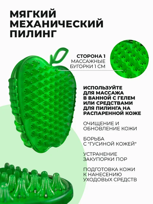 Массажный набор для бани и душа, вариант, фото 3