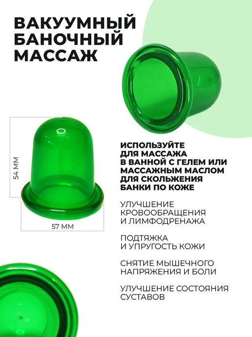 Массажный набор для бани и душа, вариант, фото 4