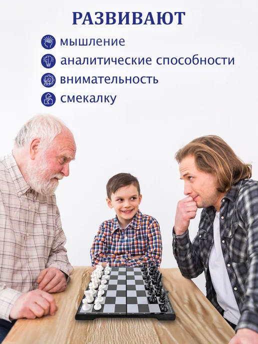 ЗОЛОТАЯ СКАЗКА Шахматы магнитные классические настольная игра доска 19x19см, 19x19 см, фото 2