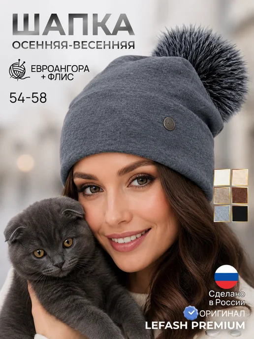 Товар с Wildberries