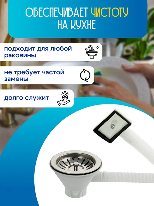 САНАКС Выпуск с переливом для кухонной мойки ф90 мм, серый, фото 2