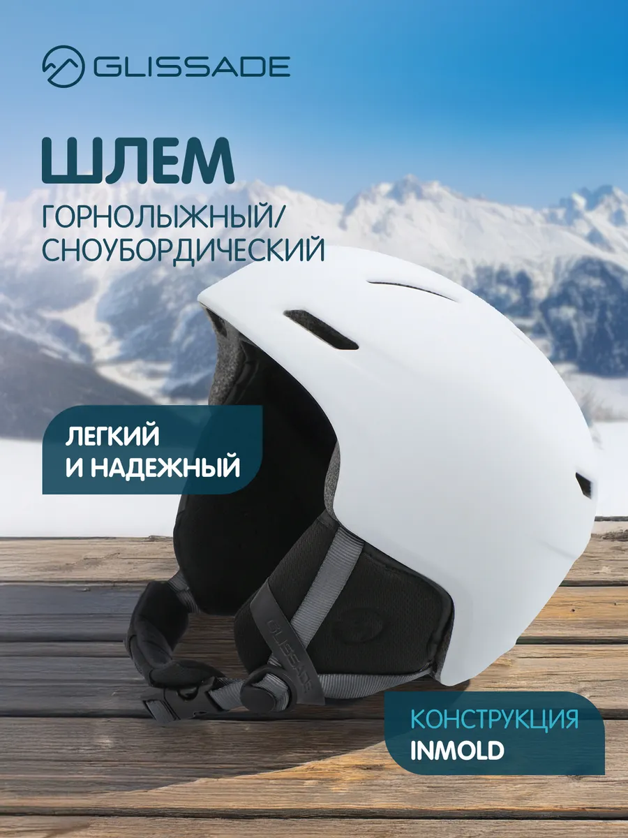 Шлем Falcon 2.0