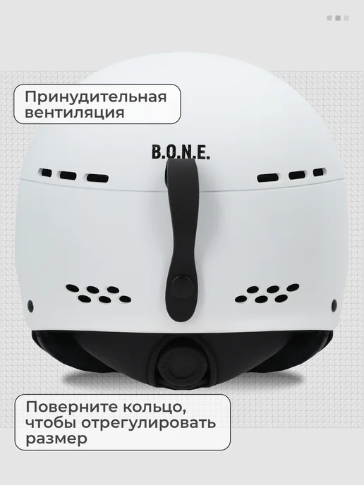 B.O.N.E. Шлем Hs1, белый, фото 2