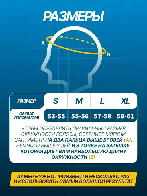 Шлемы для внедорожных мотоциклов, черный, фото 2
