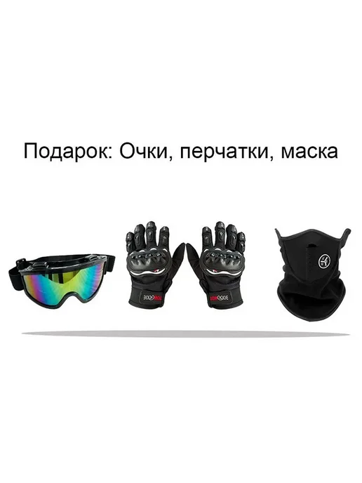 Шлемы для внедорожных мотоциклов, черный, фото 3