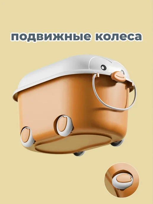 Ящик корзина контейнер для хранения игрушек Пингвин 21 л, 21 л, фото 7