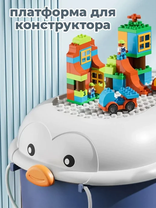 Ящик корзина контейнер для хранения игрушек Пингвин 39 л, 39 л, фото 5